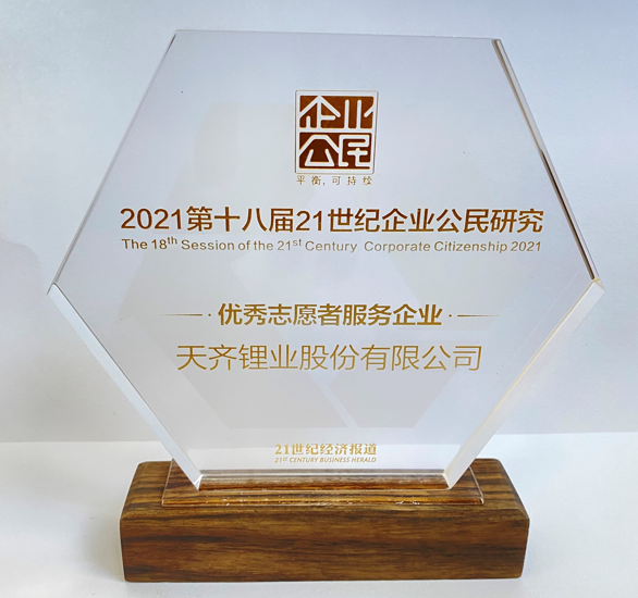银河集团(中国)股份公司-官方网站