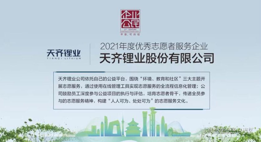 银河集团(中国)股份公司-官方网站
