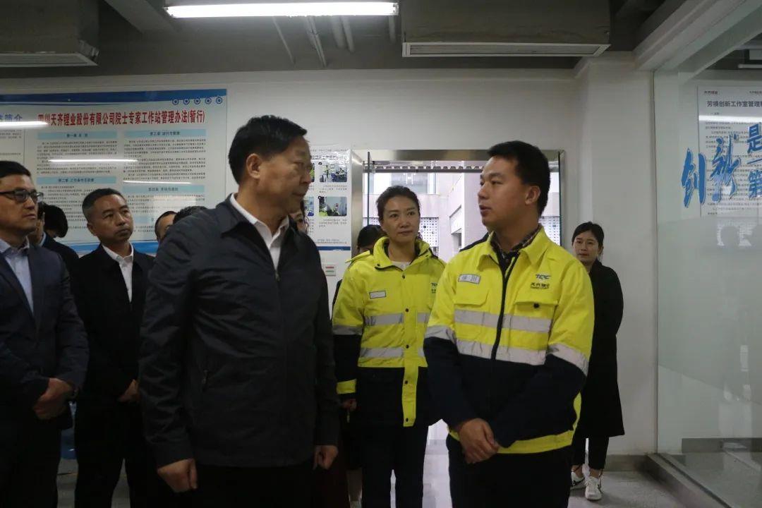 银河集团(中国)股份公司-官方网站
