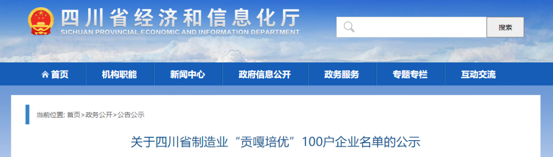 银河集团(中国)股份公司-官方网站