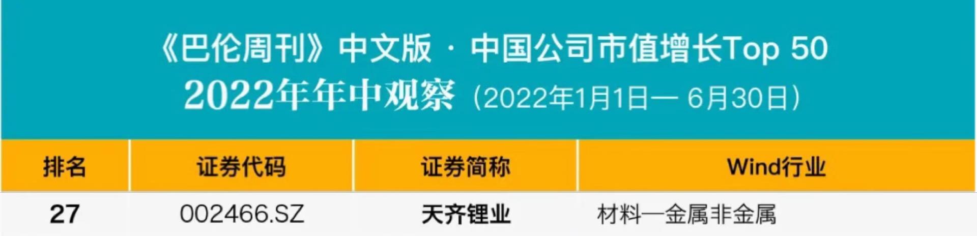 银河集团(中国)股份公司-官方网站