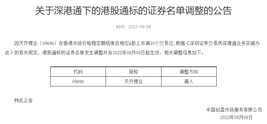 银河集团(中国)股份公司-官方网站