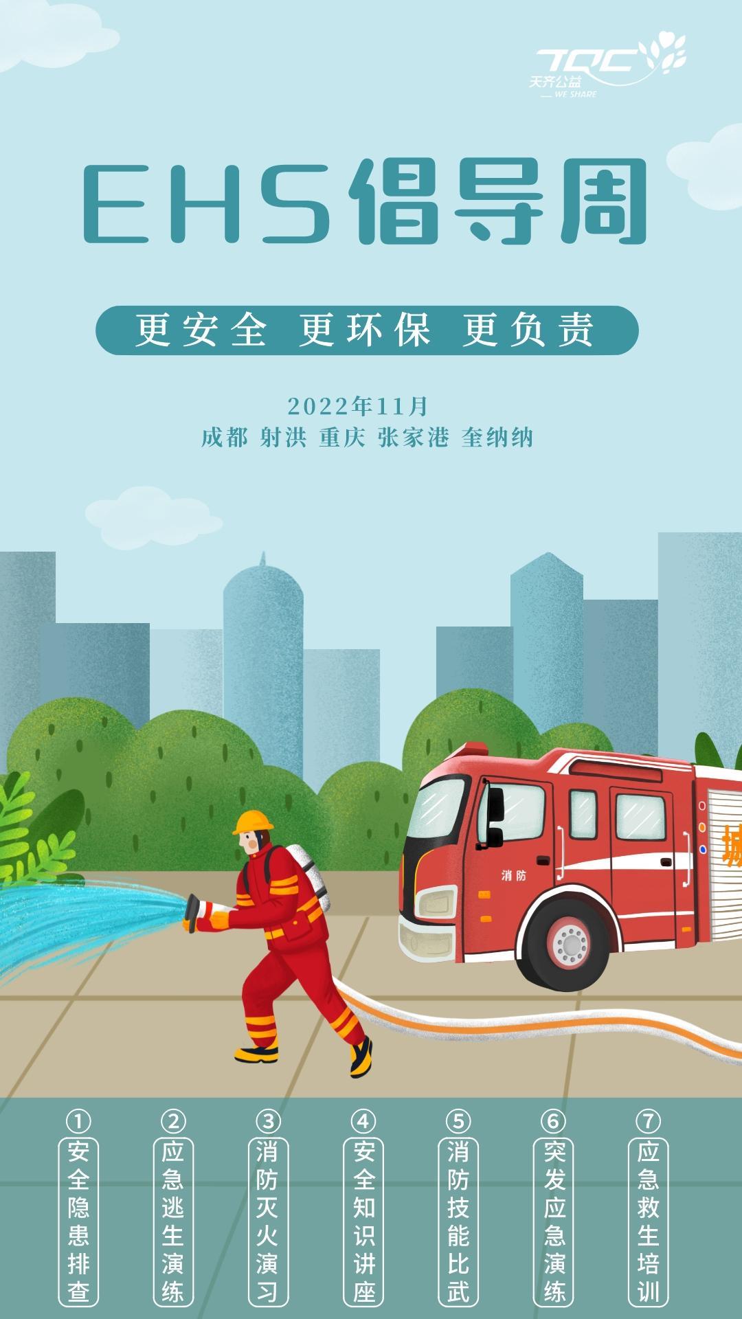 银河集团(中国)股份公司-官方网站