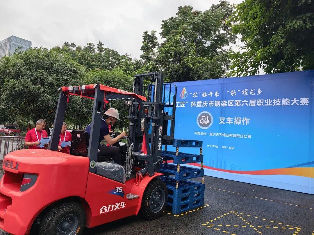 银河集团(中国)股份公司-官方网站