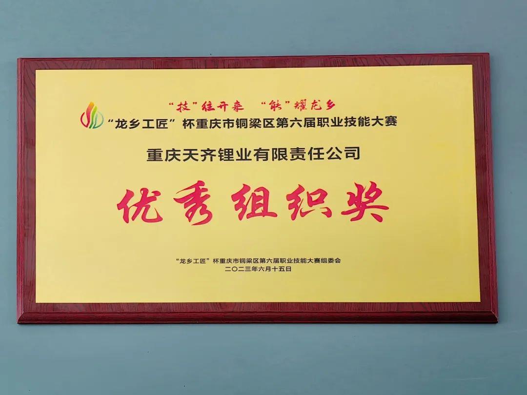 银河集团(中国)股份公司-官方网站