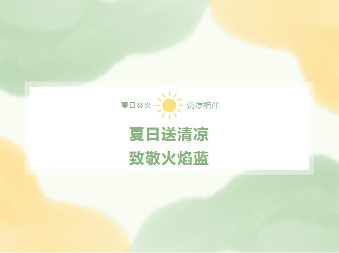 ÒøºÓ¼¯ÍÅ(Öйú)¹É·Ý¹«Ë¾-¹Ù·½ÍøÕ¾