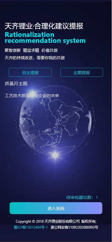 银河集团(中国)股份公司-官方网站