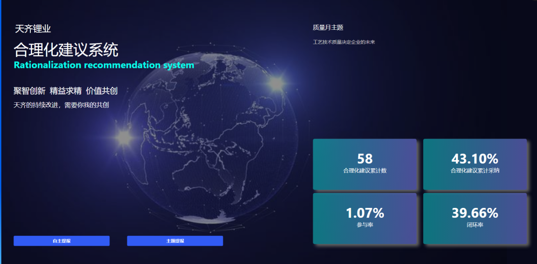 银河集团(中国)股份公司-官方网站