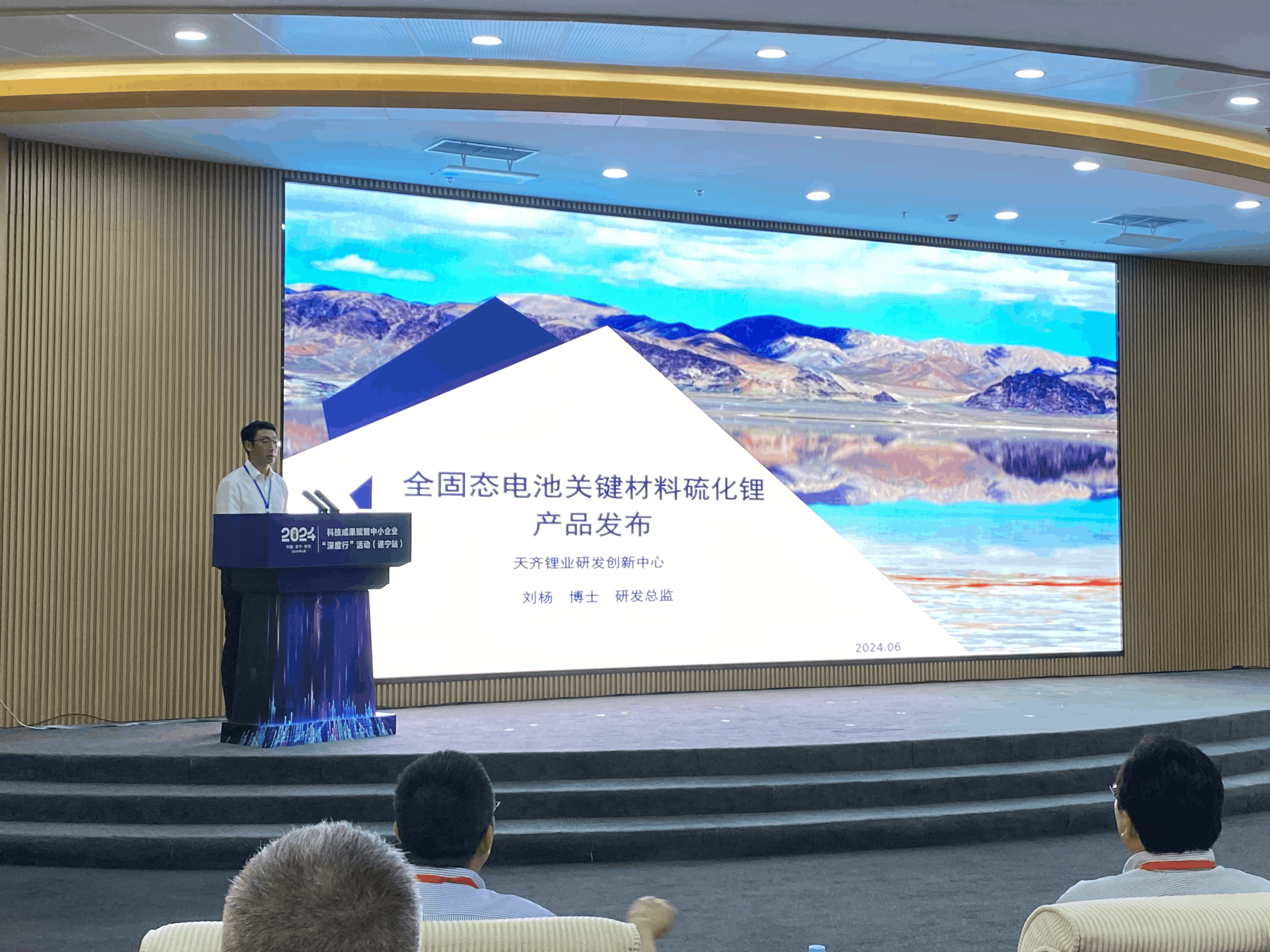 银河集团(中国)股份公司-官方网站