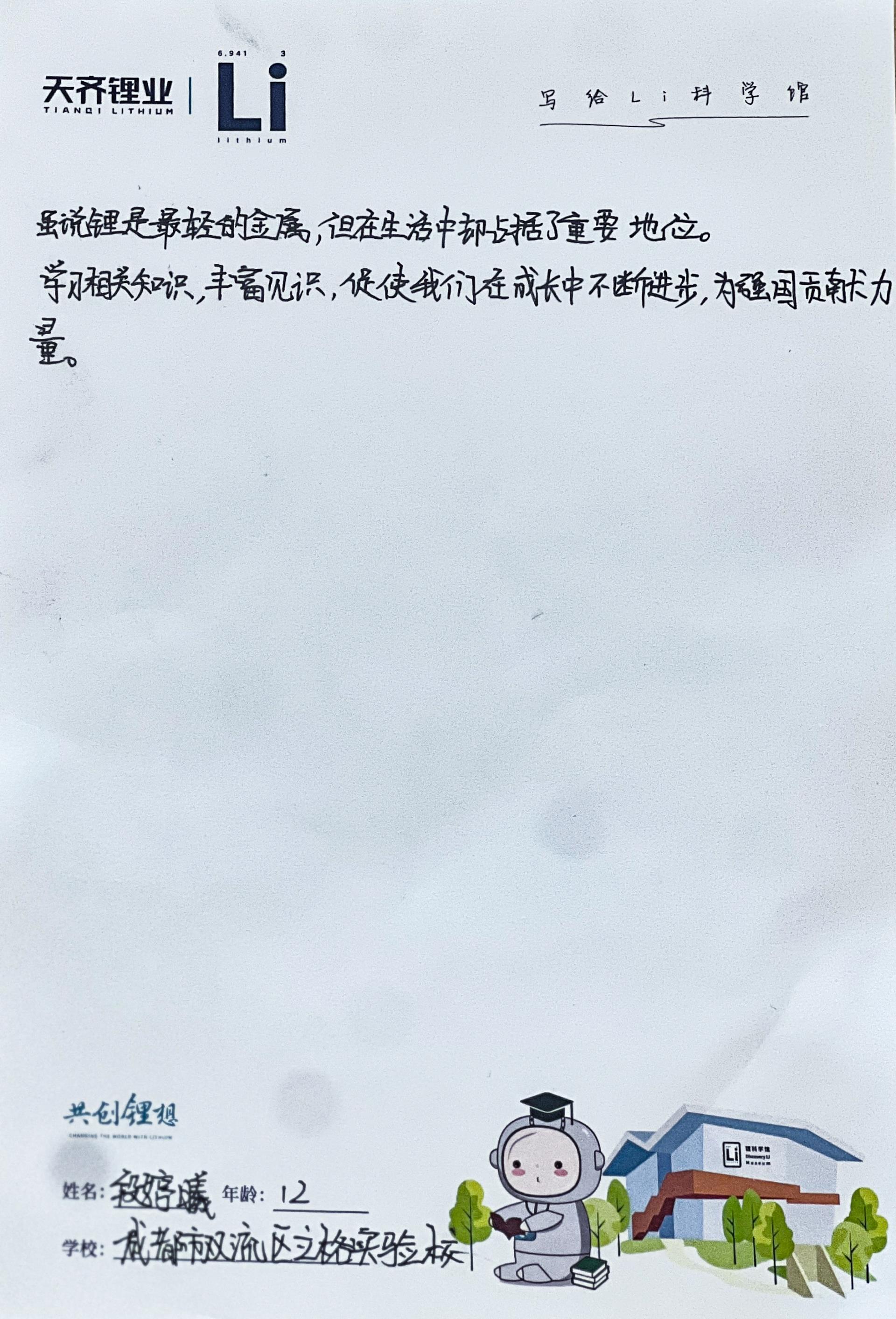 ÒøºÓ¼¯ÍÅ(Öйú)¹É·Ý¹«Ë¾-¹Ù·½ÍøÕ¾