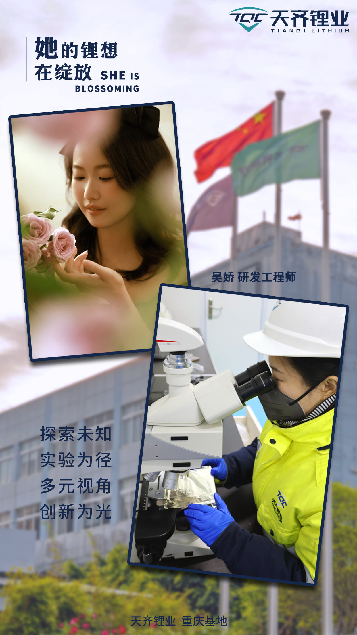 银河集团(中国)股份公司-官方网站